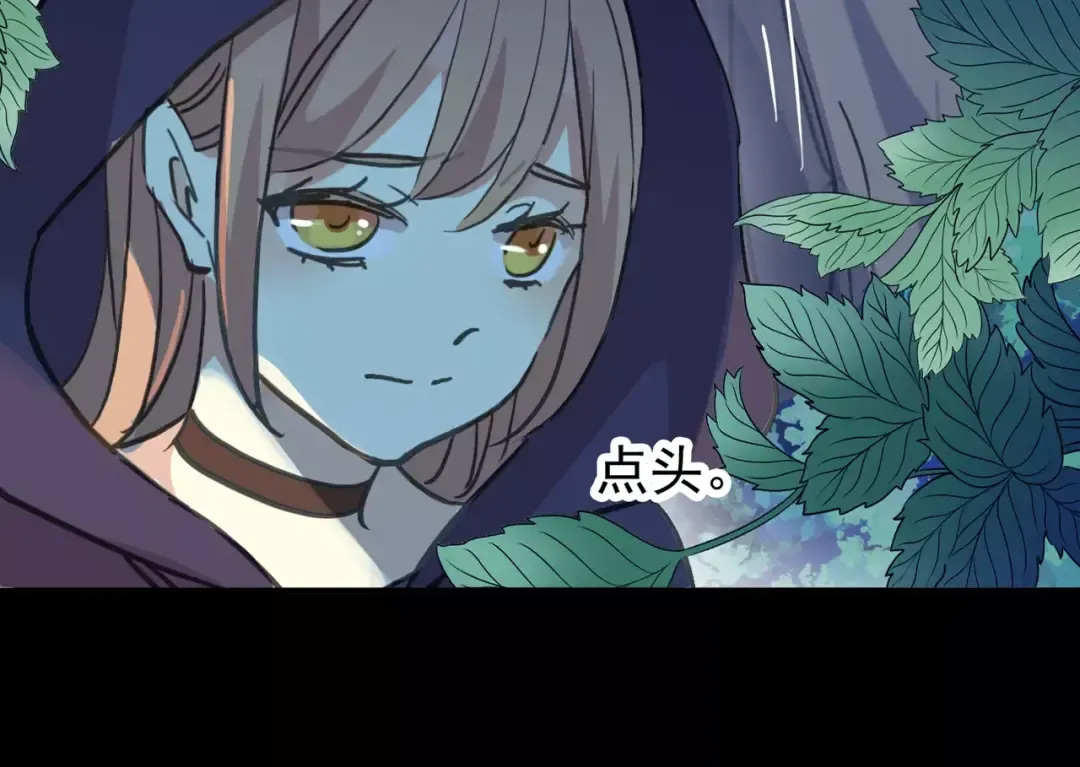 誓约篇 第3话 你到底想我怎样 第39页