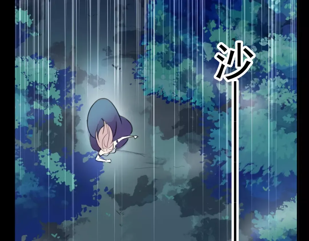 誓约篇 第3话 你到底想我怎样 第41页