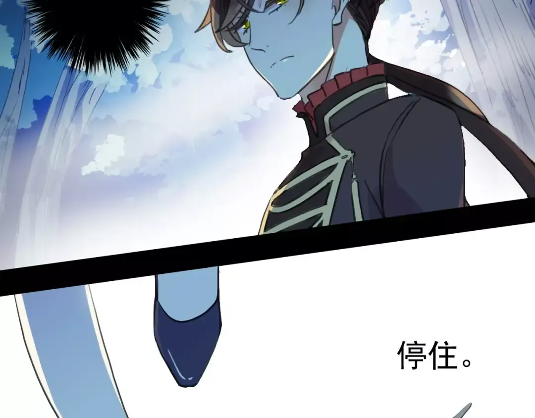 誓约篇 第3话 你到底想我怎样 第45页