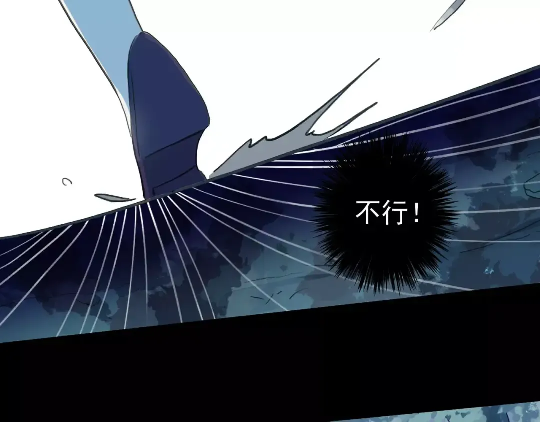 誓约篇 第3话 你到底想我怎样 第46页