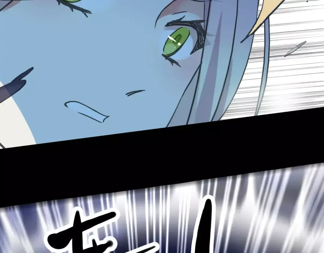 誓约篇 第3话 你到底想我怎样 第52页