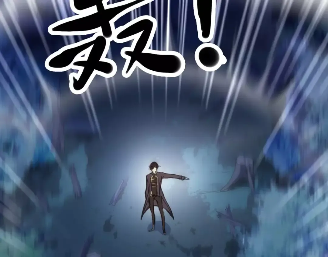 誓约篇 第3话 你到底想我怎样 第53页