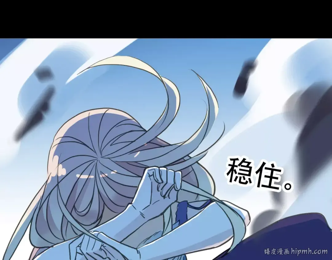 誓约篇 第3话 你到底想我怎样 第56页