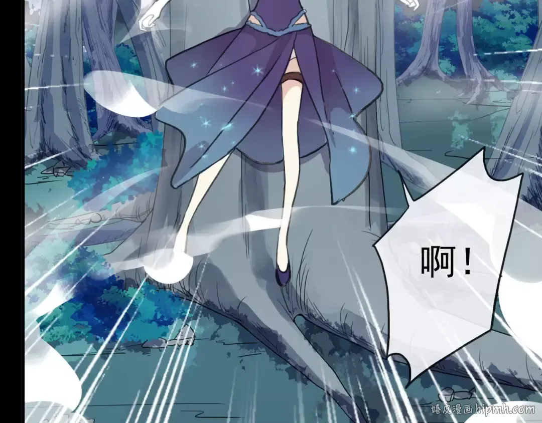 誓约篇 第3话 你到底想我怎样 第72页
