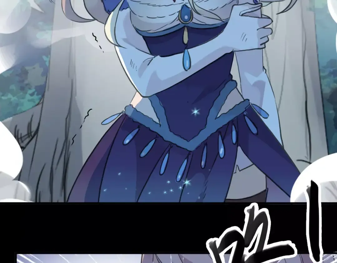 誓约篇 第3话 你到底想我怎样 第76页