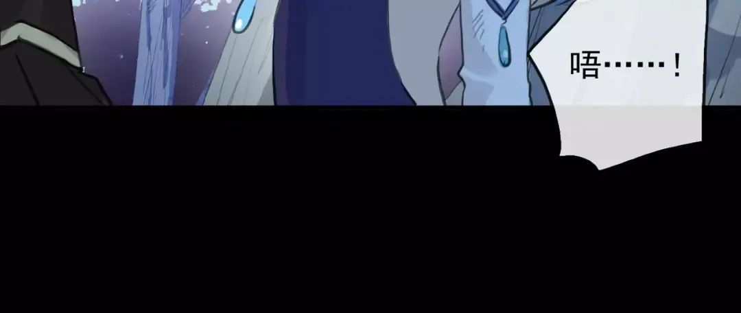 誓约篇 第3话 你到底想我怎样 第94页