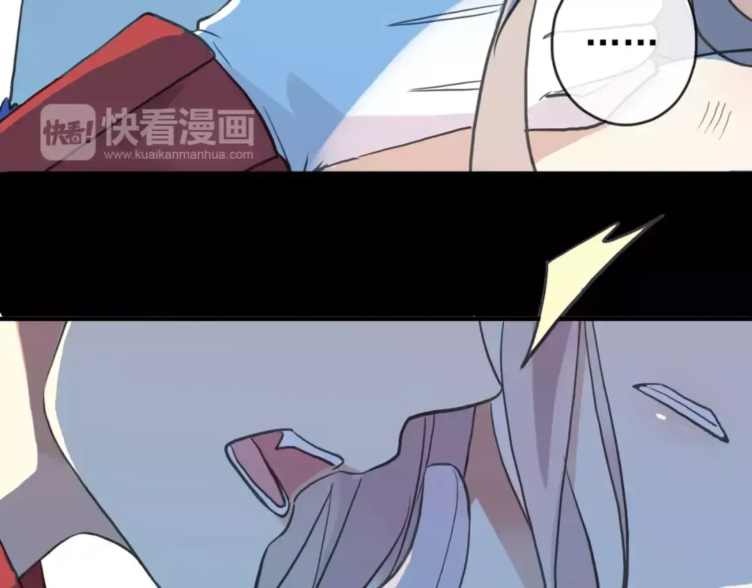 誓约篇 第3话 你到底想我怎样 第100页