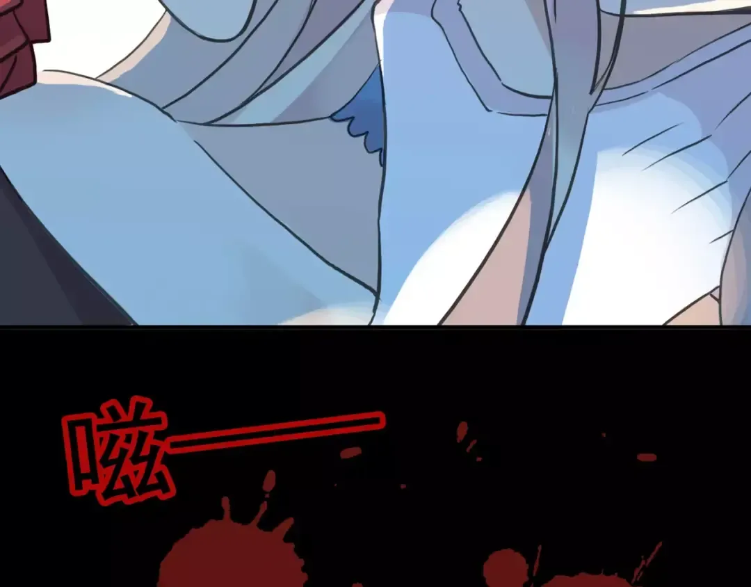 誓约篇 第3话 你到底想我怎样 第101页