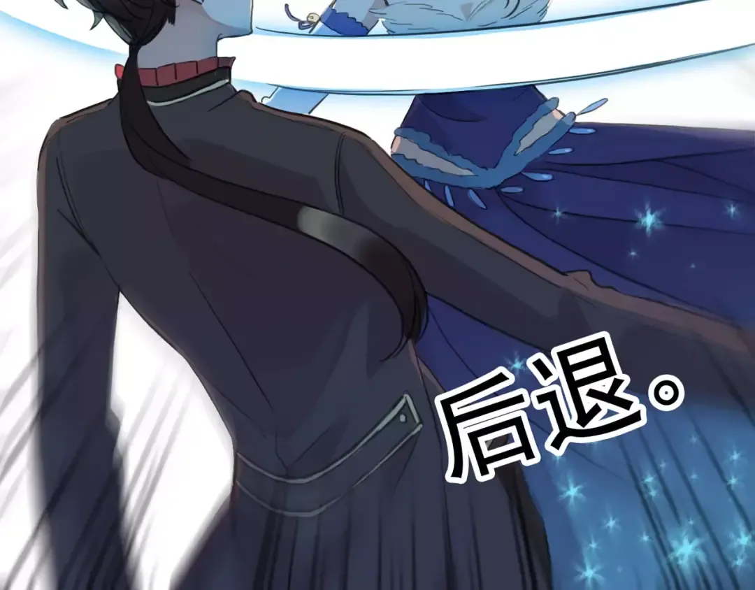 誓约篇 第4话 我要捕猎你 第20页