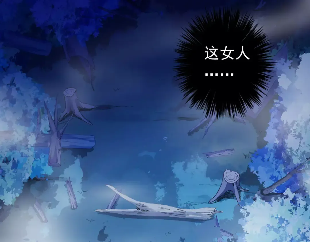 誓约篇 第4话 我要捕猎你 第30页