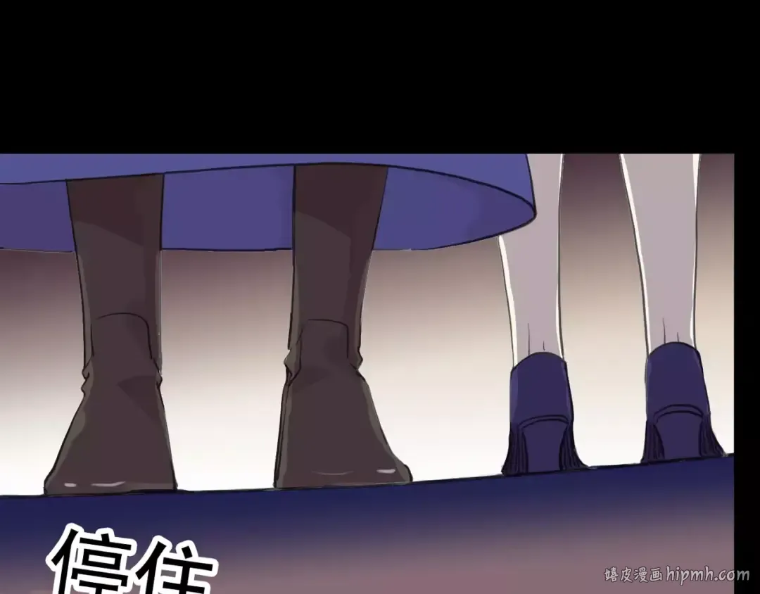 誓约篇 第4话 我要捕猎你 第48页