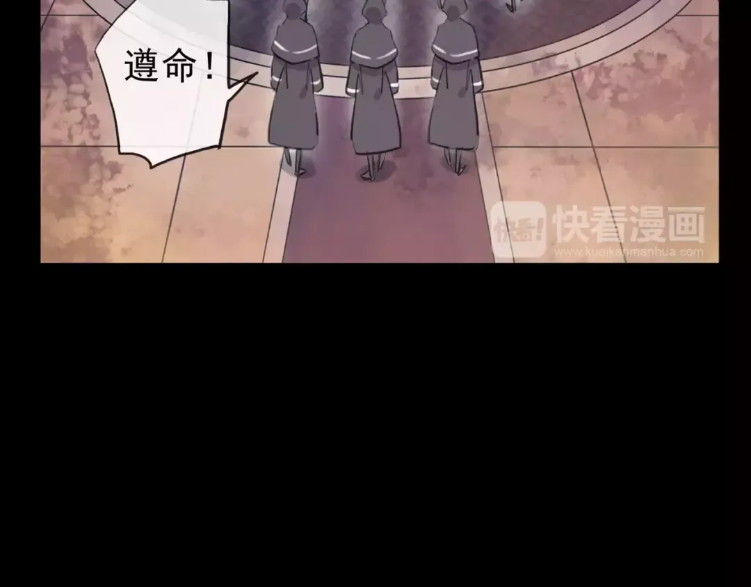 誓约篇 第4话 我要捕猎你 第66页