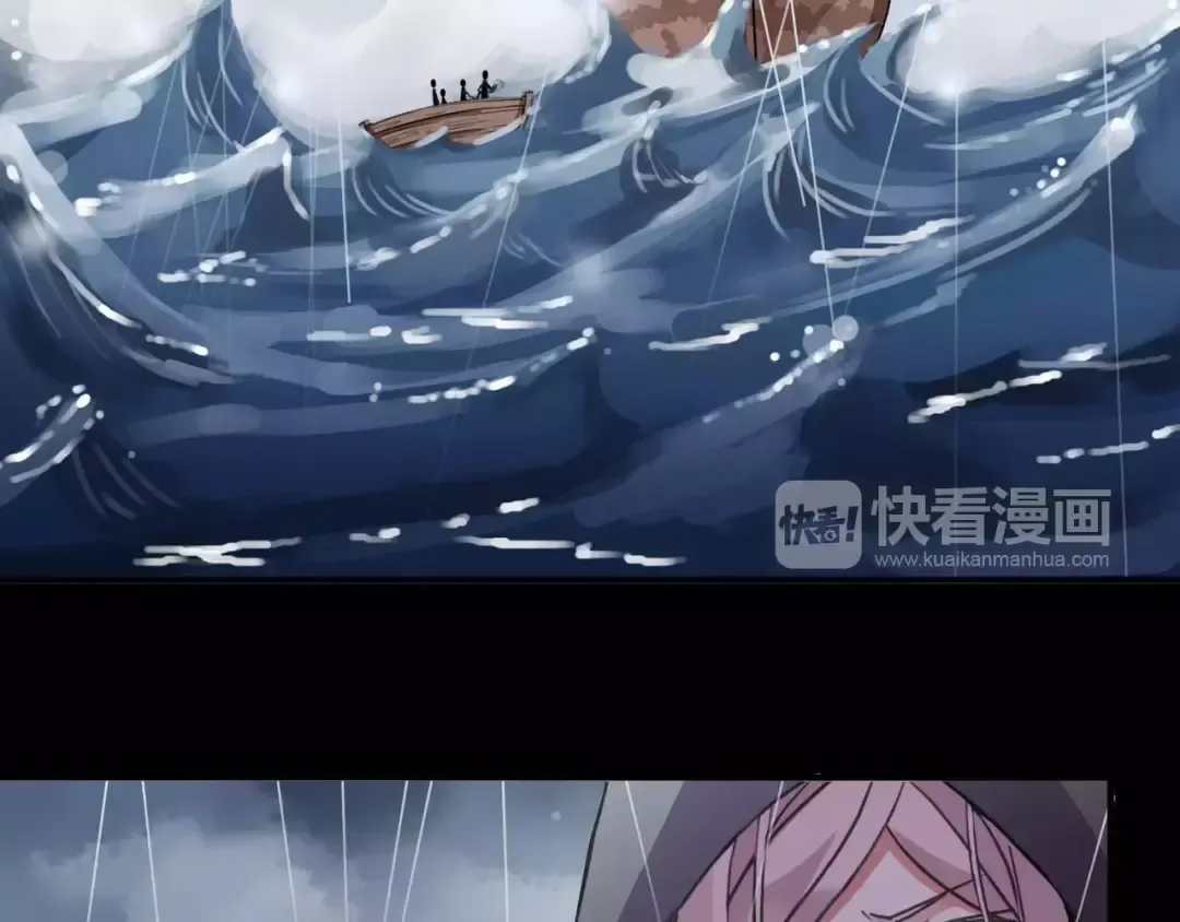 誓约篇 第5话 神秘女巫 第9页