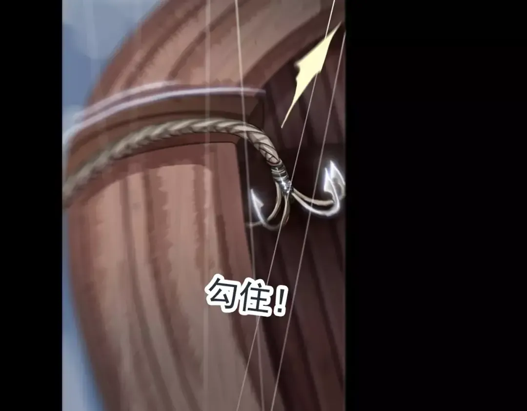 誓约篇 第5话 神秘女巫 第11页