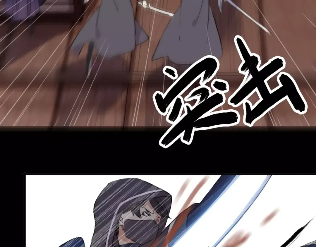 誓约篇 第5话 神秘女巫 第22页