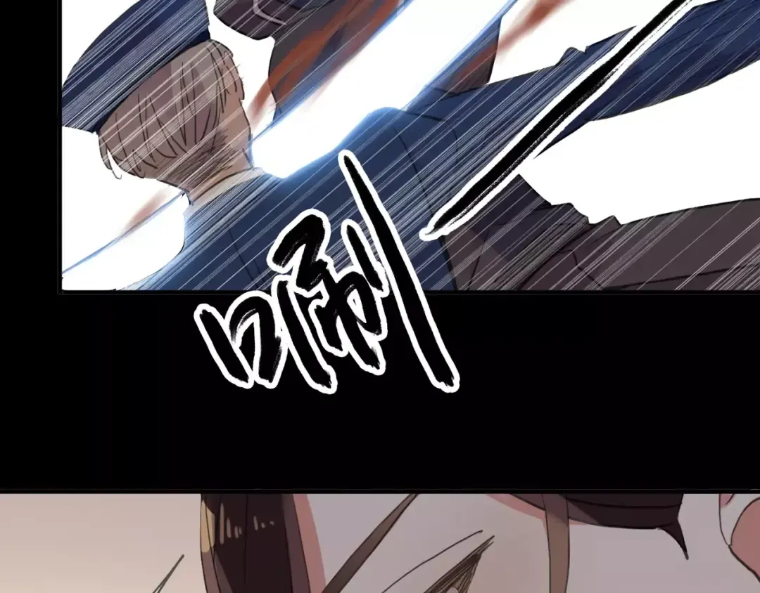 誓约篇 第5话 神秘女巫 第23页