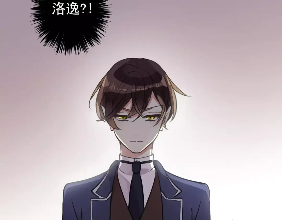 誓约篇 第5话 神秘女巫 第39页