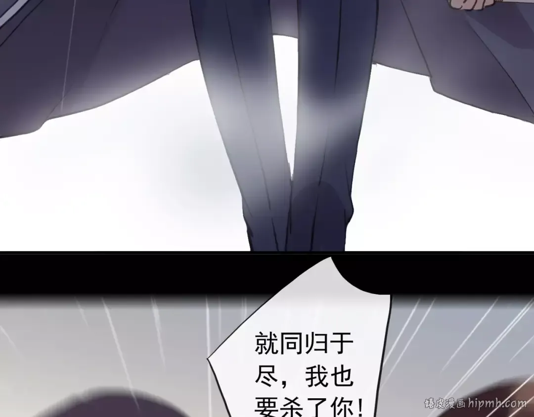 誓约篇 第5话 神秘女巫 第56页