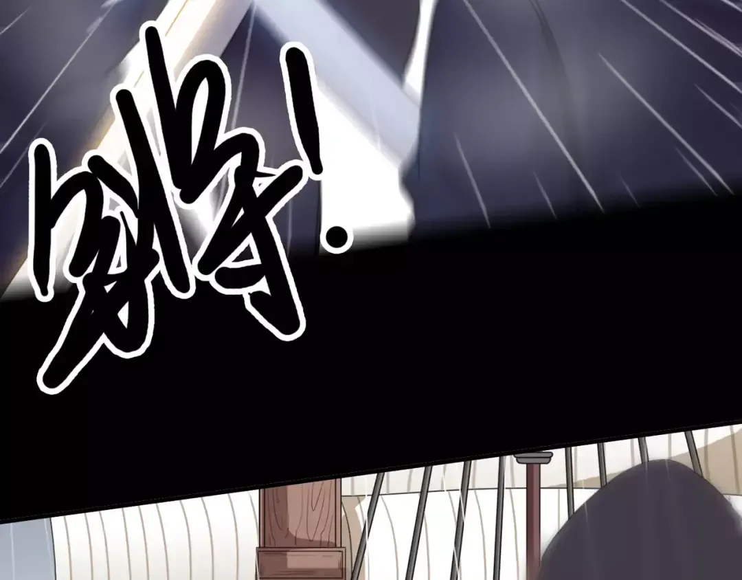 誓约篇 第5话 神秘女巫 第58页