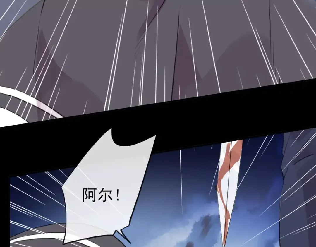 誓约篇 第5话 神秘女巫 第70页