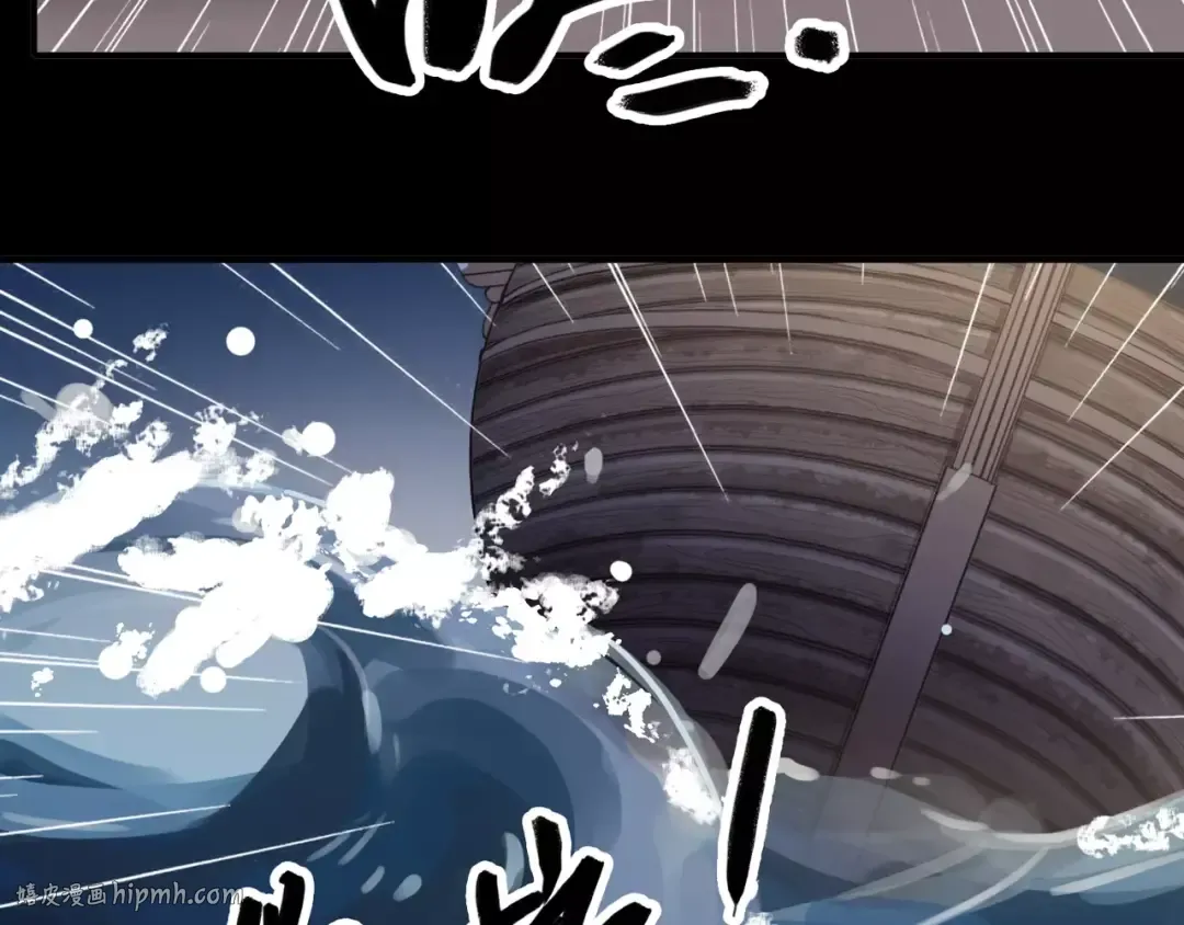 誓约篇 第5话 神秘女巫 第72页