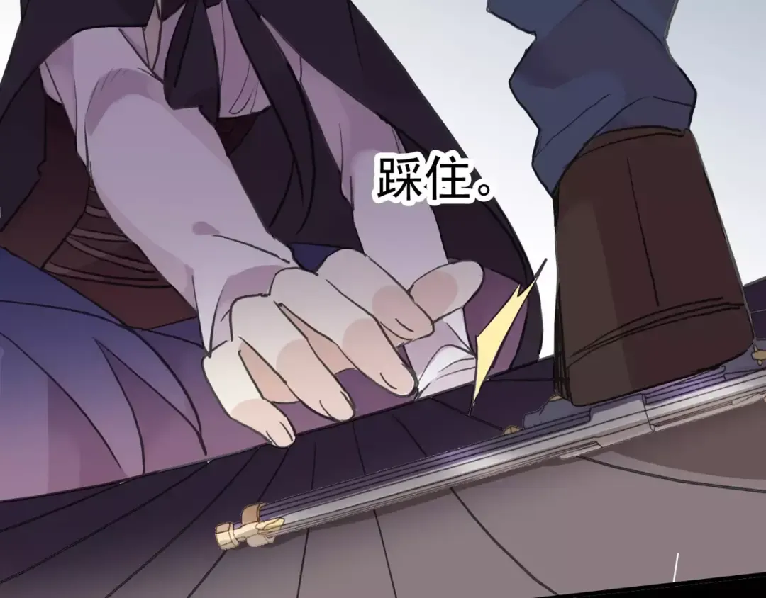 誓约篇 第5话 神秘女巫 第78页