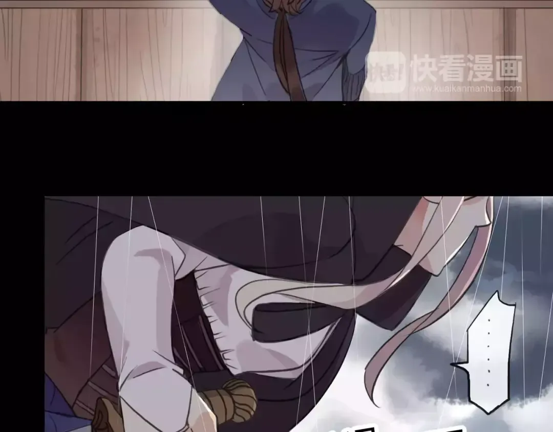 誓约篇 第5话 神秘女巫 第85页