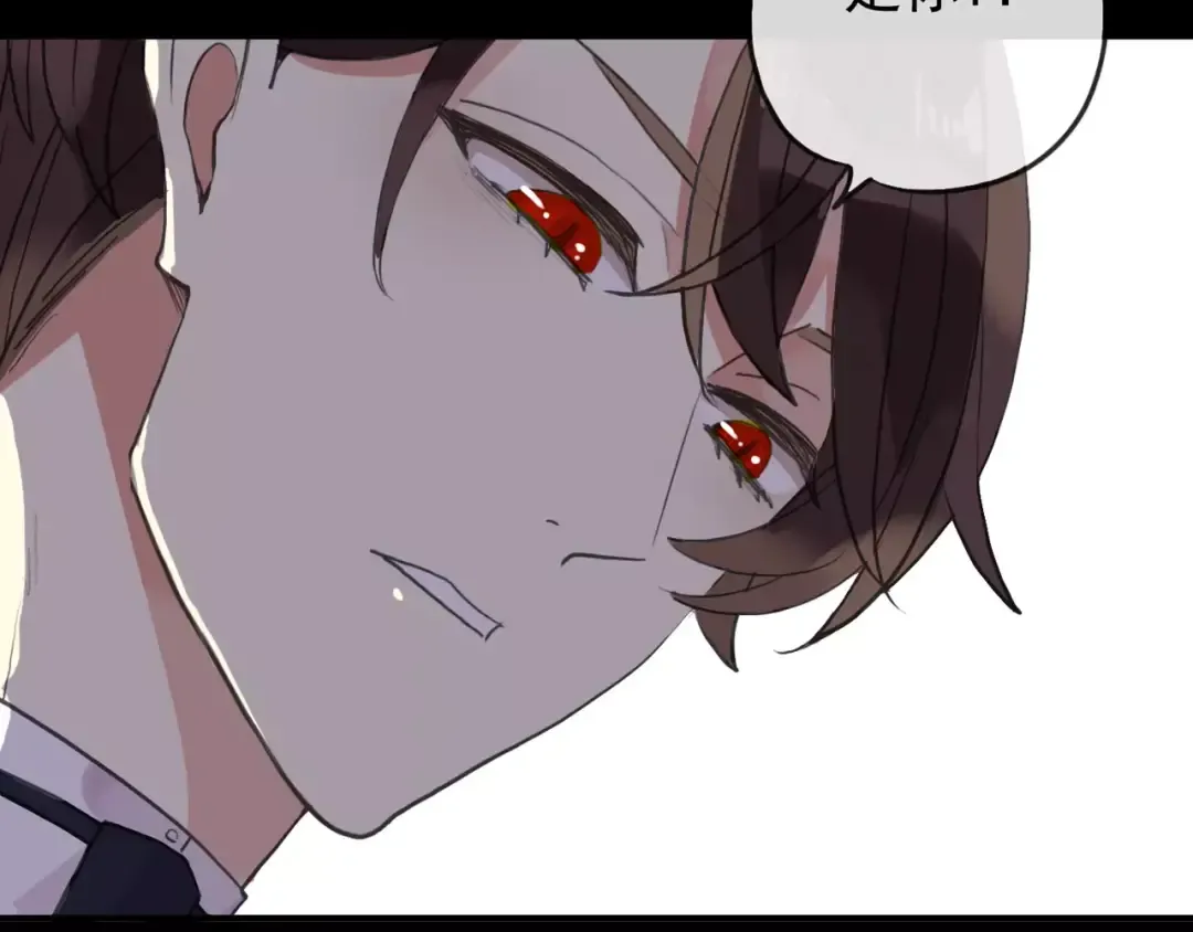 誓约篇 第5话 神秘女巫 第94页