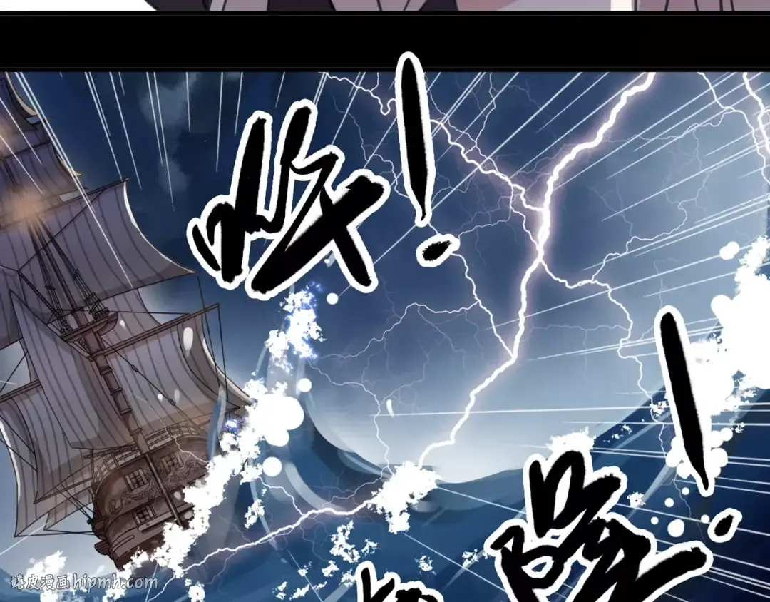 誓约篇 第5话 神秘女巫 第96页