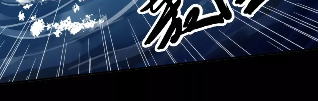 誓约篇 第5话 神秘女巫 第97页