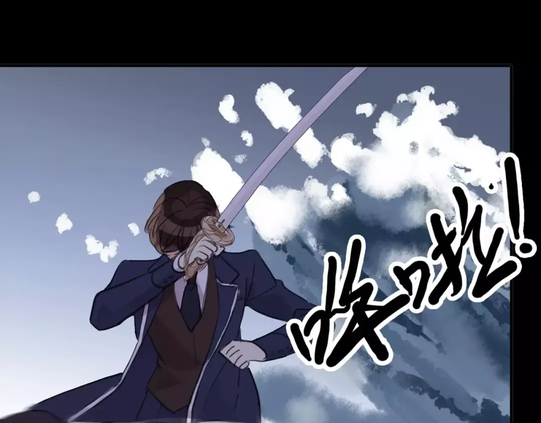 誓约篇 第5话 神秘女巫 第98页