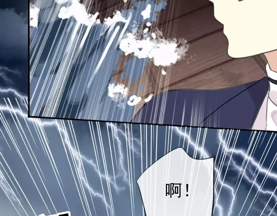 誓约篇 第5话 神秘女巫 第100页