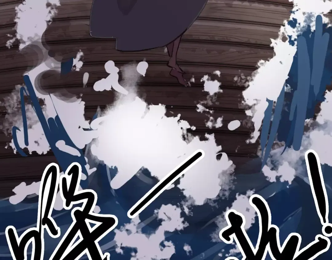 誓约篇 第5话 神秘女巫 第109页