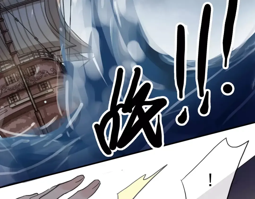 誓约篇 第5话 神秘女巫 第118页