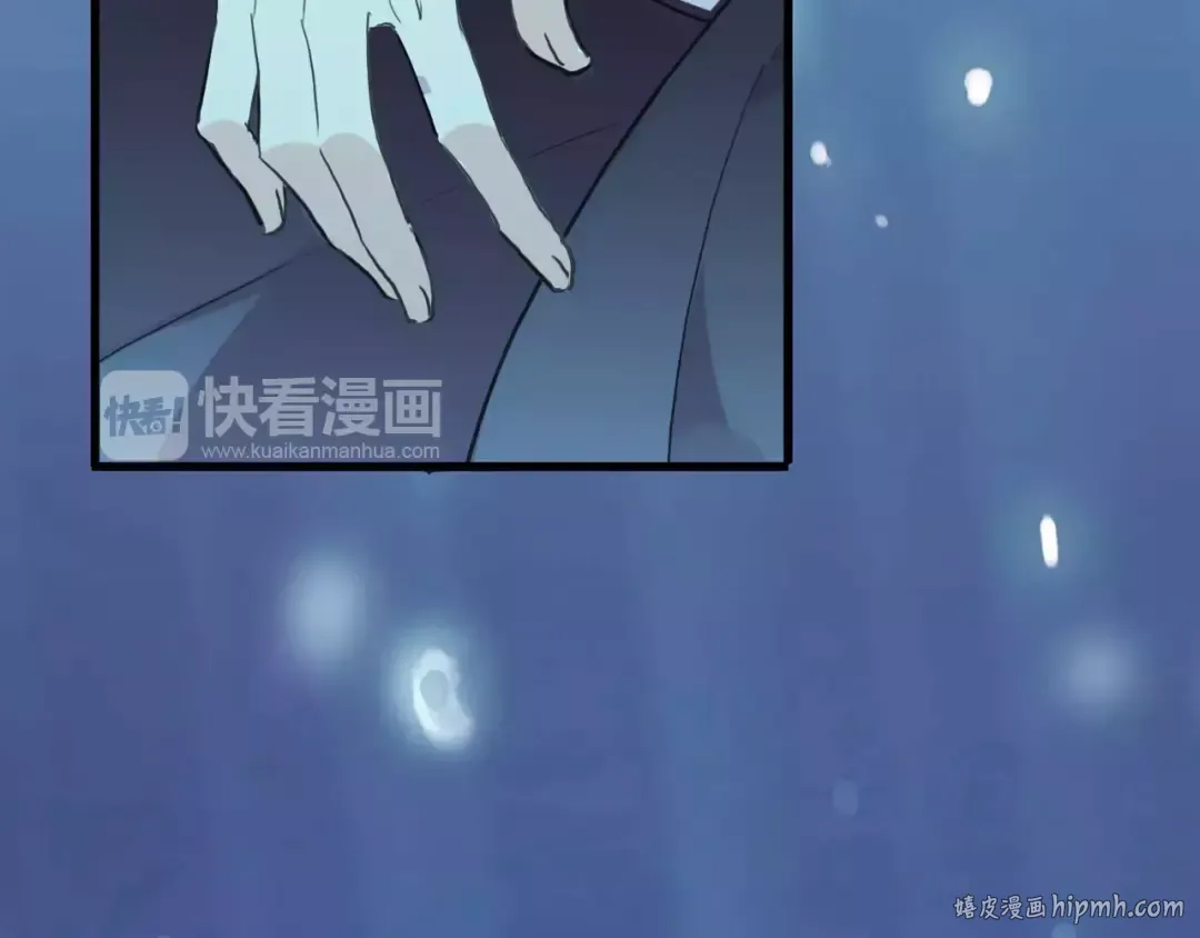 誓约篇 第6话 我必须救你 第24页