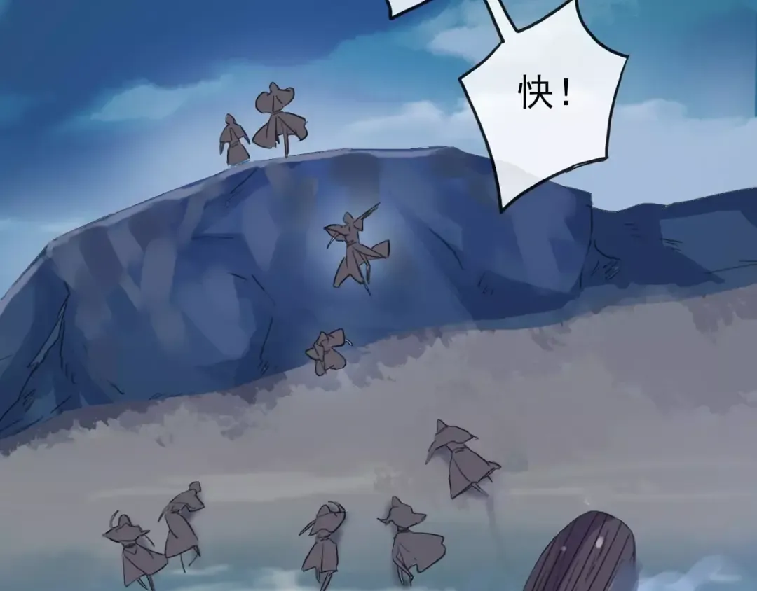 誓约篇 第6话 我必须救你 第33页