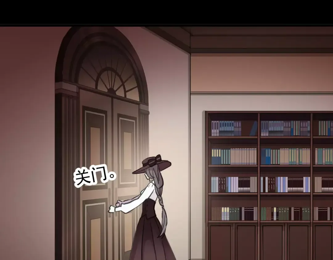 誓约篇 第6话 我必须救你 第47页