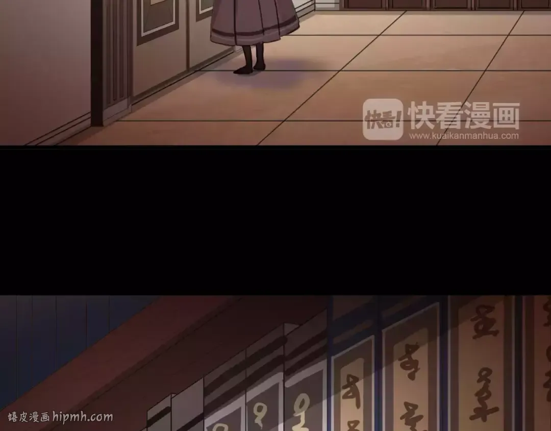 誓约篇 第6话 我必须救你 第48页