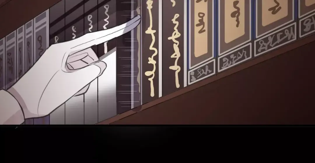 誓约篇 第6话 我必须救你 第50页