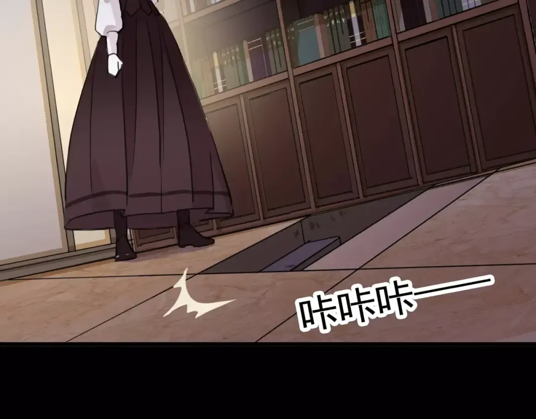 誓约篇 第6话 我必须救你 第52页