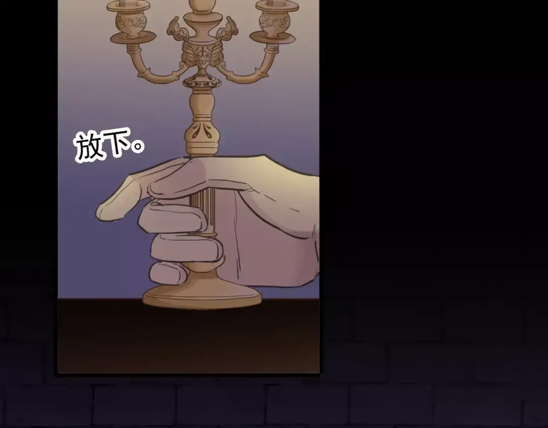 誓约篇 第6话 我必须救你 第58页