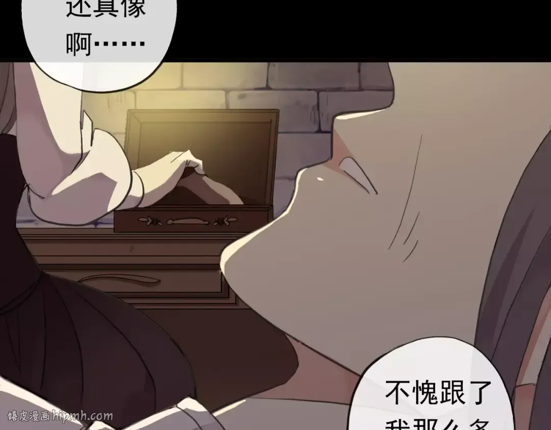 誓约篇 第6话 我必须救你 第64页
