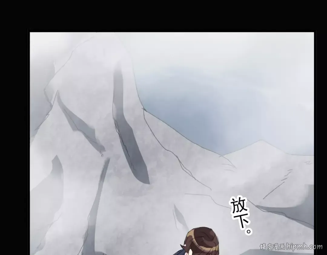 誓约篇 第6话 我必须救你 第88页