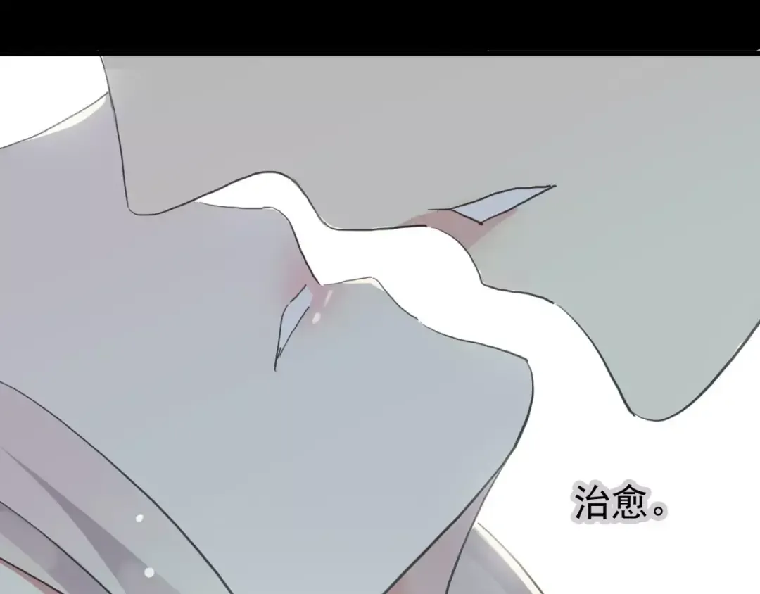 誓约篇 第6话 我必须救你 第94页