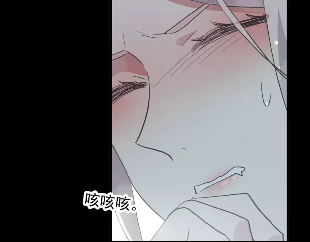 誓约篇 第6话 我必须救你 第97页