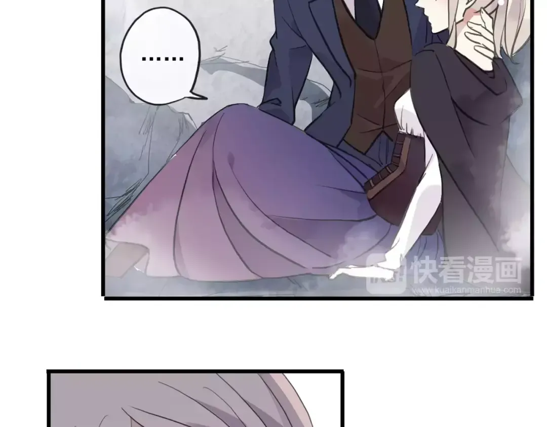 誓约篇 第6话 我必须救你 第101页
