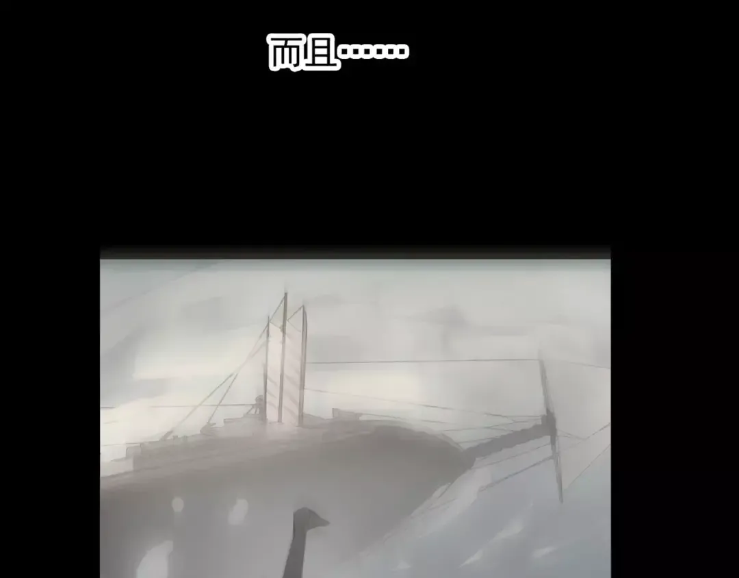 誓约篇 第7话 你要干嘛？ 第13页