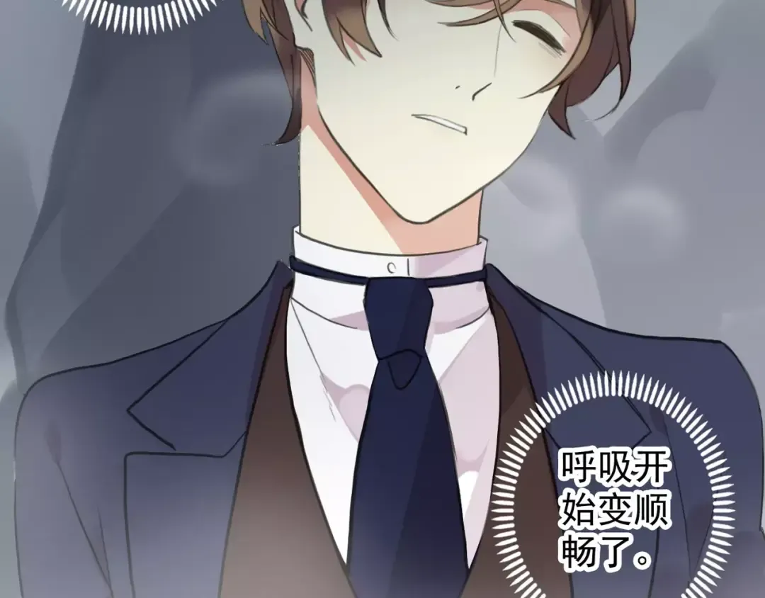 誓约篇 第7话 你要干嘛？ 第20页