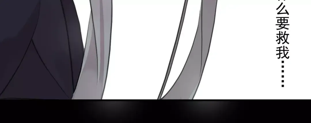 誓约篇 第7话 你要干嘛？ 第27页