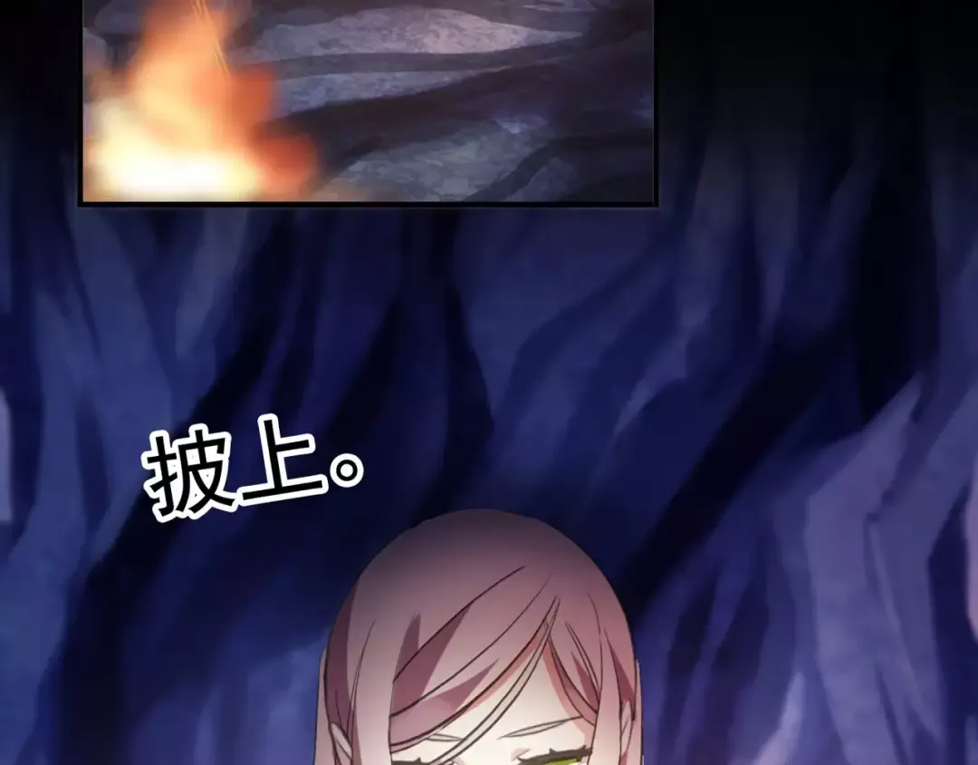 誓约篇 第7话 你要干嘛？ 第36页